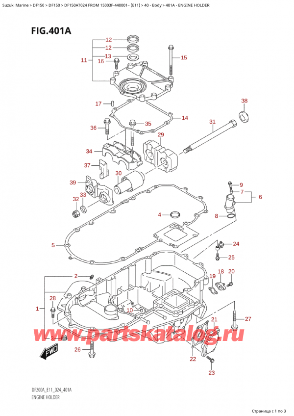 ��������, �� ��������� ���������, Suzuki Suzuki DF150A TL / TX FROM 15003F-440001~  (E11 024), Engine Holder