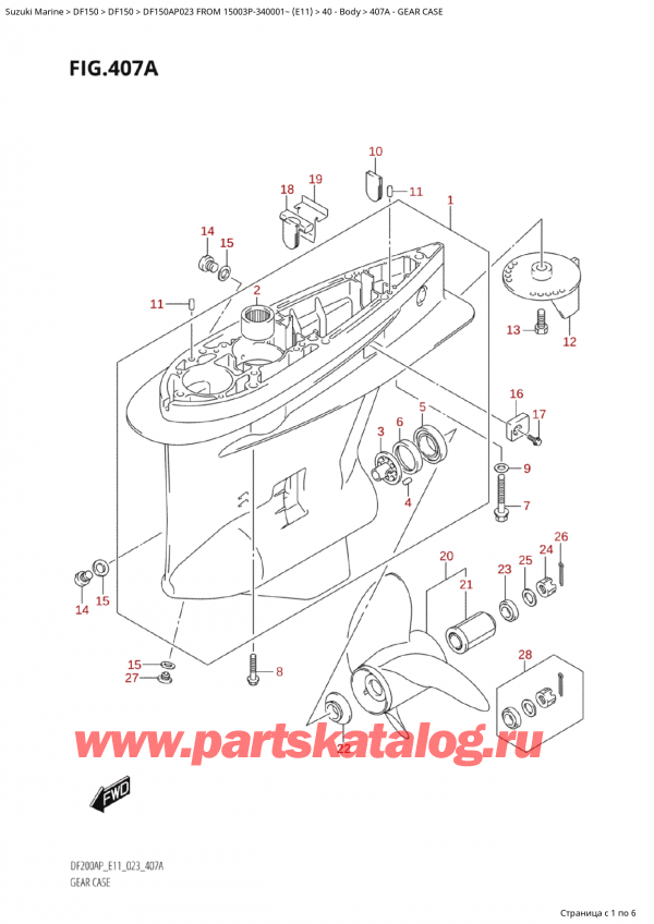  ,  ,  Suzuki DF150AP L / X FROM 15003P-340001~  (E11) - 2023  2023 ,    - Gear Case