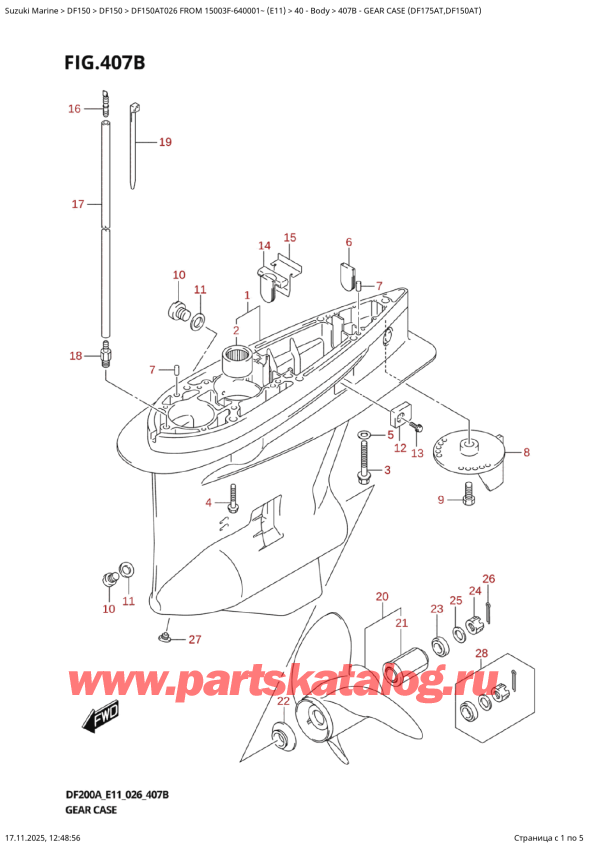 ������ �������������, �� ��������� �����, ������ DF150AT L / X FROM 15003F-640001~ (E11 026) ������ 2026 ����, ������ ������� ������� (Df175At, Df150At)