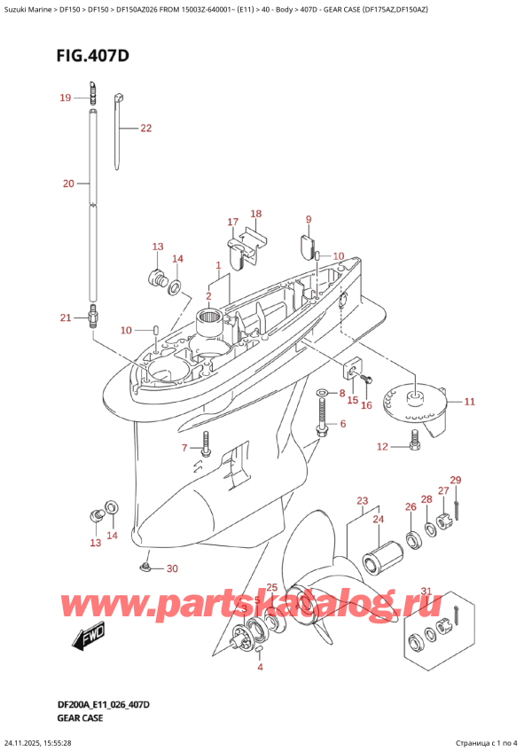 �������������, �� ���������, SUZUKI DF150AZ L / X FROM 15003Z-640001~ (E11 026), Gear  Case  (Df175Az,Df150Az)