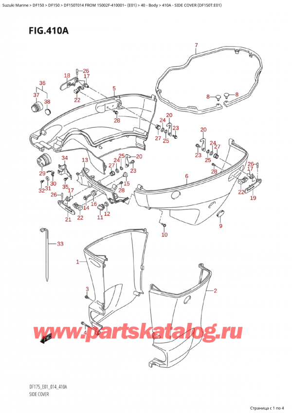 ������ �������������, �� ��������� ���������, Suzuki Suzuki DF150T L / X FROM 15002F-410001~  (E01) - 2014 ������ 2014 ����, Side Cover (Df150T:e01)