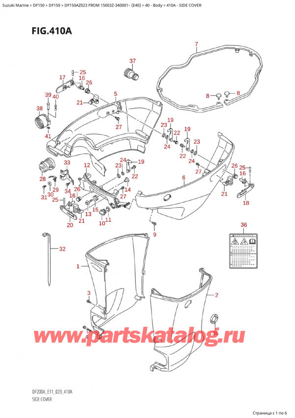 ������ �������������, �� �������� �����, SUZUKI Suzuki DF150A ZL / ZX FROM 15003Z-340001~  (E40) - 2023 ������ 2023 ����, Side Cover