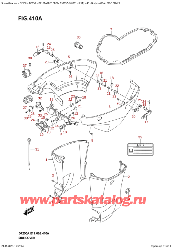 ��������� ������������ ��������, �� �����, SUZUKI DF150AZ L / X FROM 15003Z-640001~ (E11 026), Side  Cover