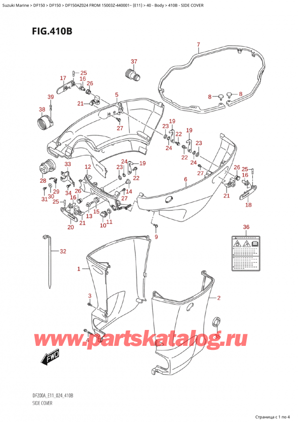  , , SUZUKI Suzuki DF150A ZL / ZX FROM 15003Z-440001~  (E11 024), Side Cover