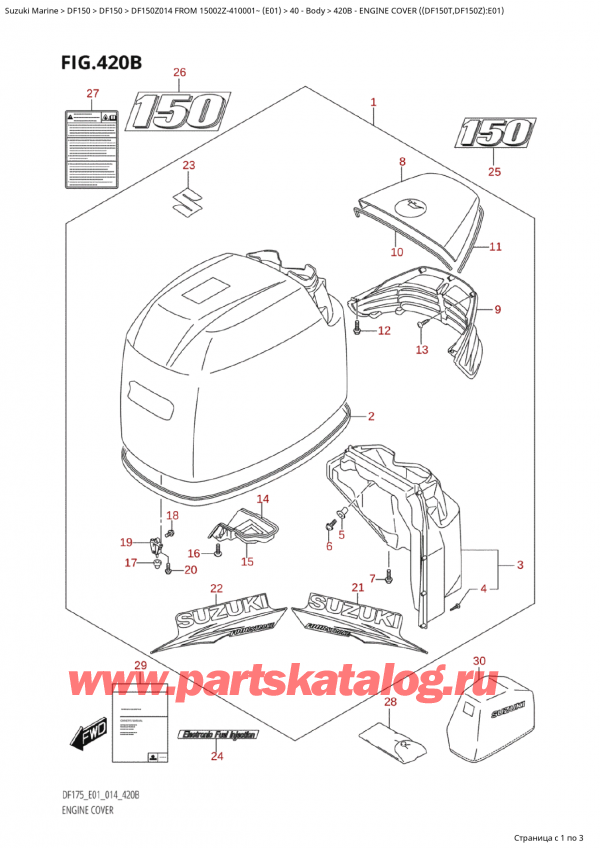  , , Suzuki Suzuki DF150Z L / X FROM 15002Z-410001~  (E01) - 2014  2014 ,   () ( (Df150T, Df150Z) : E01) / Engine Cover ((Df150T,Df150Z):E01)