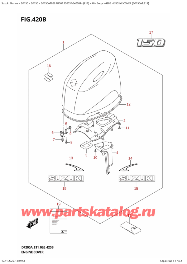�������������, �� ��������� ���������, Suzuki DF150AT L / X FROM 15003F-640001~ (E11 026), Engine  Cover  (Df150At:e11)