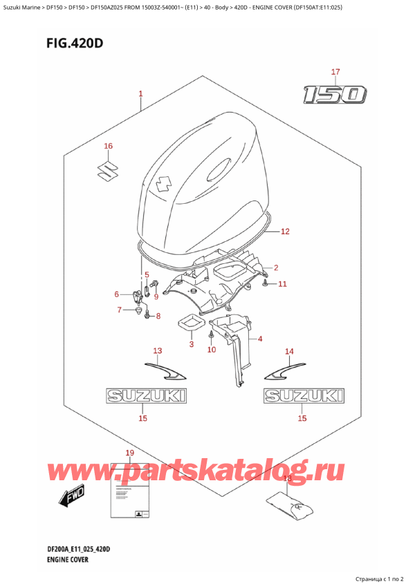   ,   , Suzuki DF150A ZL / ZX FROM 15003Z-540001~ (E11 025)  2025 , Engine Cover (Df150At:e11:025)