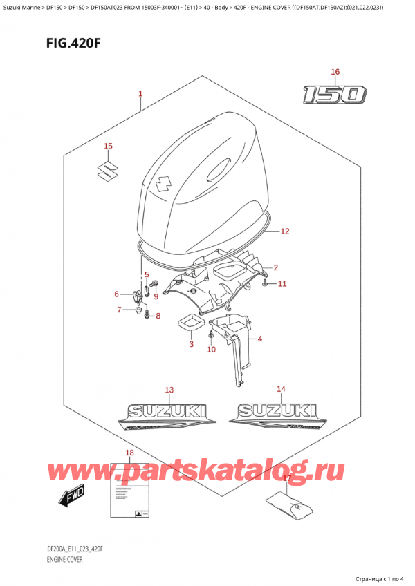  ,  , SUZUKI Suzuki DF150A TL / TX FROM 15003F-340001~  (E11) - 2023  2023 ,   () ( (Df150At, Df150Az) : (021, 022, 023) )