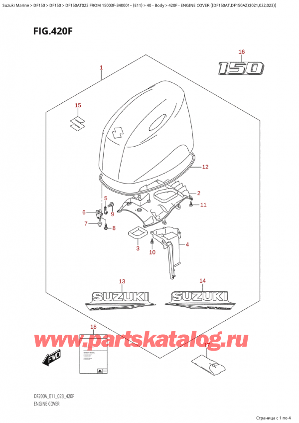   ,   , Suzuki Suzuki DF150A TL / TX FROM 15003F-340001~  (E11) - 2023,   () ( (Df150At, Df150Az) : (021, 022, 023) )