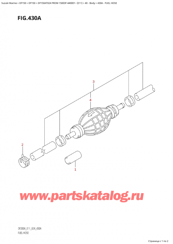  ,   , Suzuki Suzuki DF150A TL / TX FROM 15003F-440001~  (E11 024)  2024 , Fuel Hose