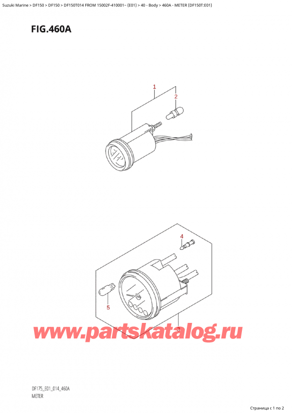 ,    , SUZUKI Suzuki DF150T L / X FROM 15002F-410001~  (E01) - 2014, Meter (Df150T:e01)
