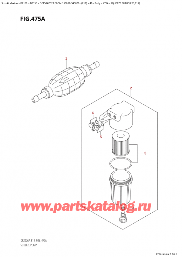 ,   , Suzuki Suzuki DF150AP L / X FROM 15003P-340001~  (E11) - 2023, Squeeze Pump (E03,E11) -    (E03, E11)