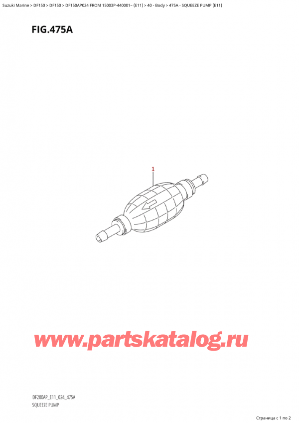 ����� ��������, �� �������� �����, SUZUKI Suzuki DF150AP L / X FROM 15003P-440001~  (E11 024), ������ ������� ����� (E11)