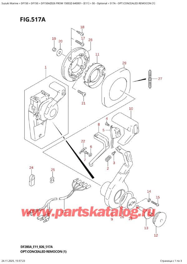 ��������, �� �������� �����, Suzuki DF150AZ L / X FROM 15003Z-640001~ (E11 026) ������ 2026 ����, �����: ������������� ����������, ������� ��������� (1)