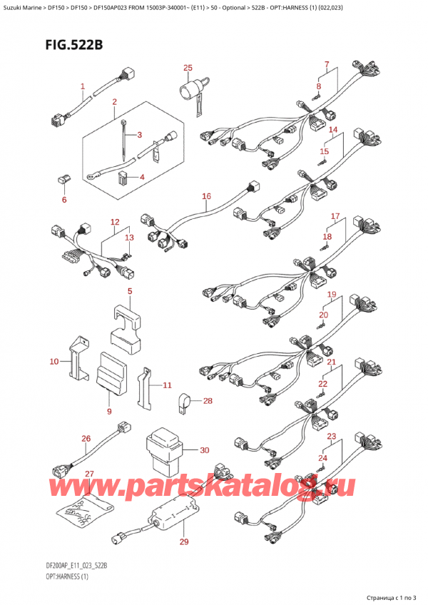  ,   , Suzuki Suzuki DF150AP L / X FROM 15003P-340001~  (E11) - 2023  2023 , :   (1) (022, 023) - Opt:harness (1) (022,023)