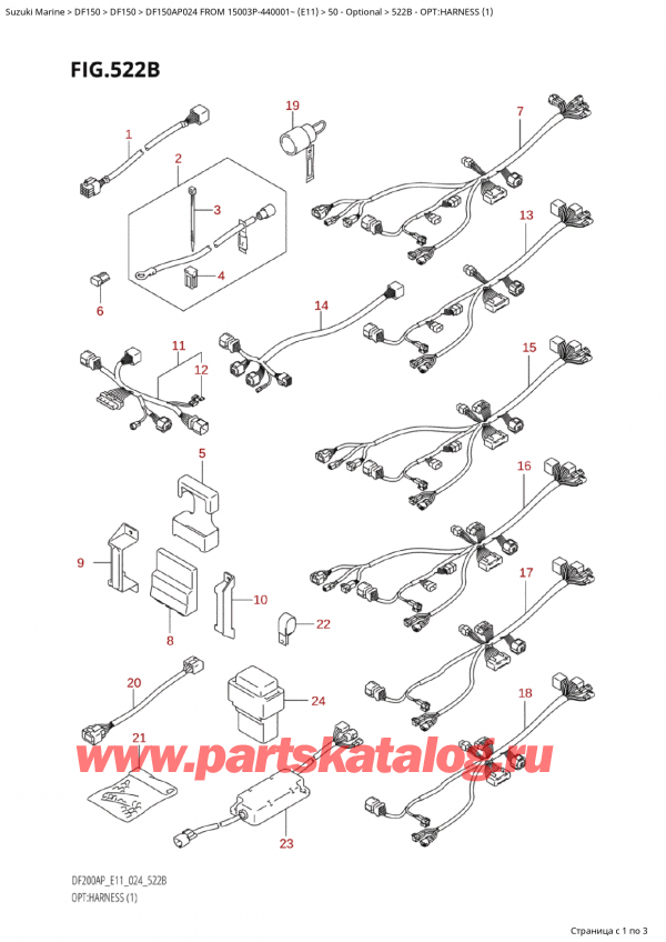   ,   , Suzuki Suzuki DF150AP L / X FROM 15003P-440001~  (E11 024), Opt:harness (1)