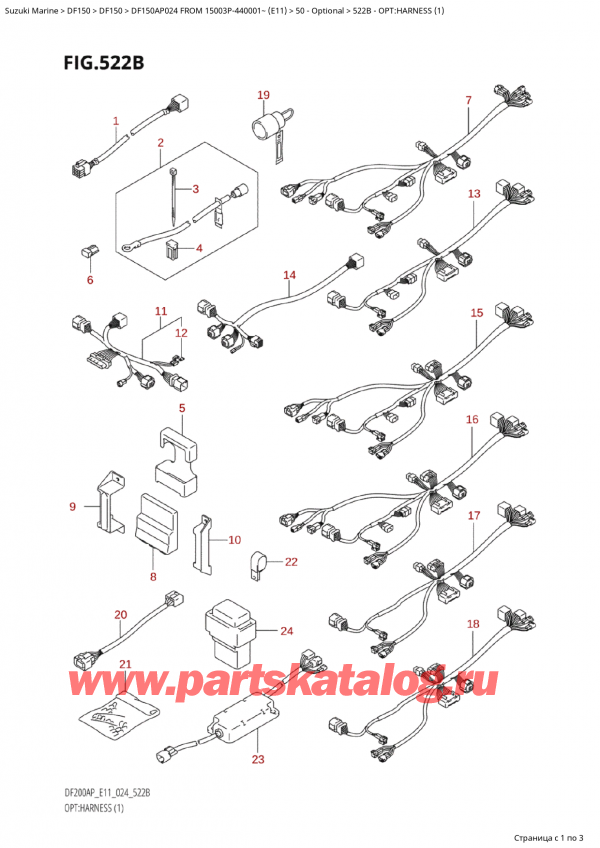  ,   , Suzuki Suzuki DF150AP L / X FROM 15003P-440001~  (E11 024)  2024 , Opt:harness (1)