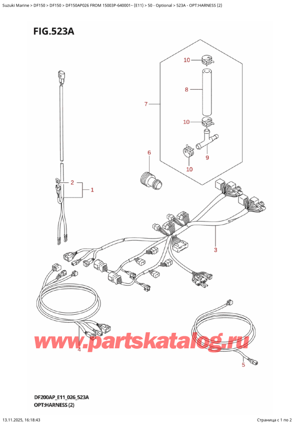 ������ ������������ ��������, �� ��������� ���������, Suzuki DF150AP L / X FROM 15003P-640001~  (E11 026) ������ 2026 ����, �����: ���� �������� (2)