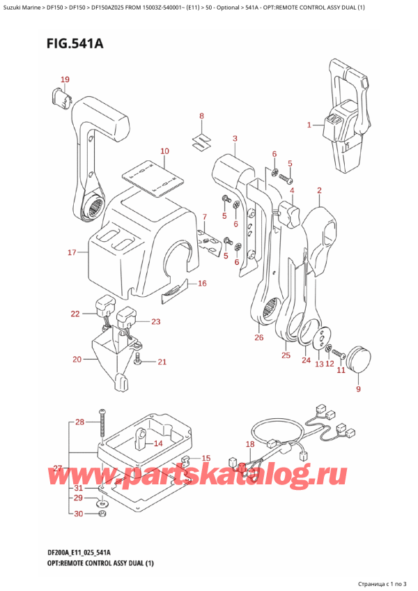 ����� ��������, �� ��������� ���������, Suzuki DF150A ZL / ZX FROM 15003Z-540001~ (E11 025) ������ 2025 ����, Opt:remote  Control  Assy  Dual  (1)