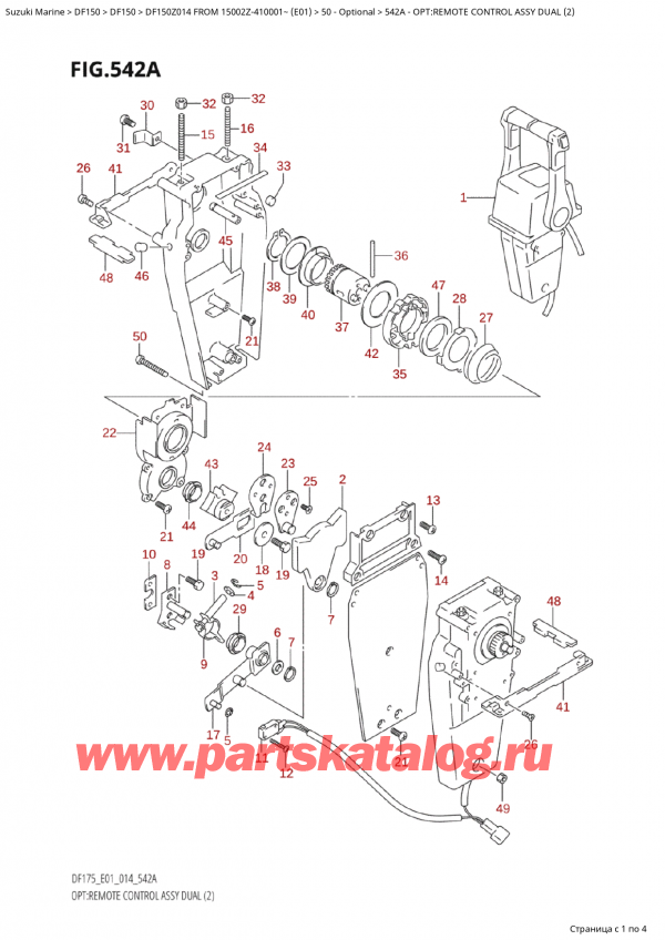 ����� ��������, �� ��������� ���������, Suzuki Suzuki DF150Z L / X FROM 15002Z-410001~  (E01) - 2014, �����: ������������� ���������� � ����� Dual (2) - Opt:remote  Control Assy  Dual  (2)