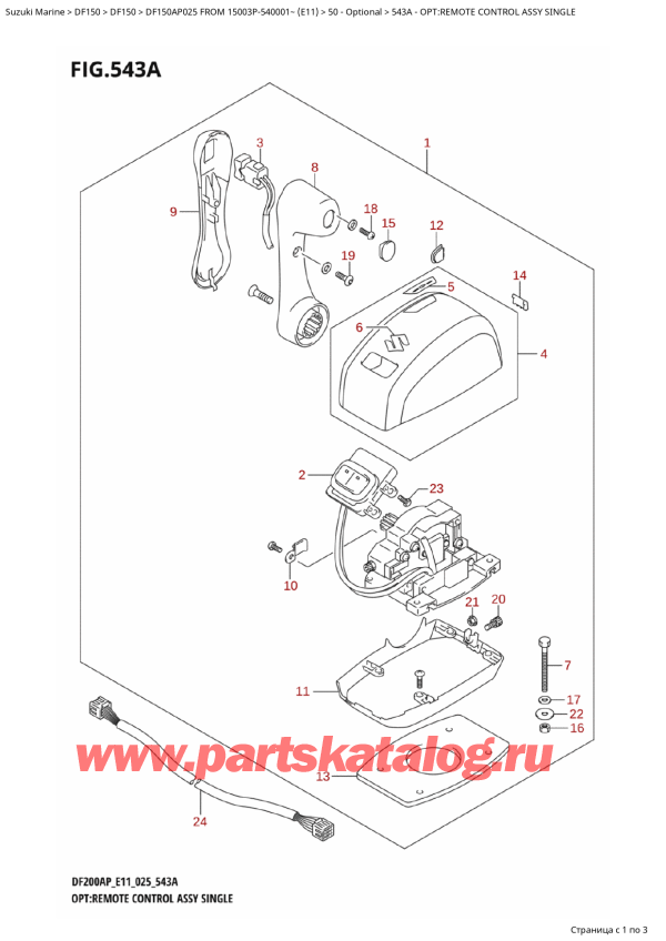 ,  , Suzuki DF150AP L / X FROM 15003P-540001~ (E11 025)  2025 ,    ,  - Opt:remote  Control  Assy  Single