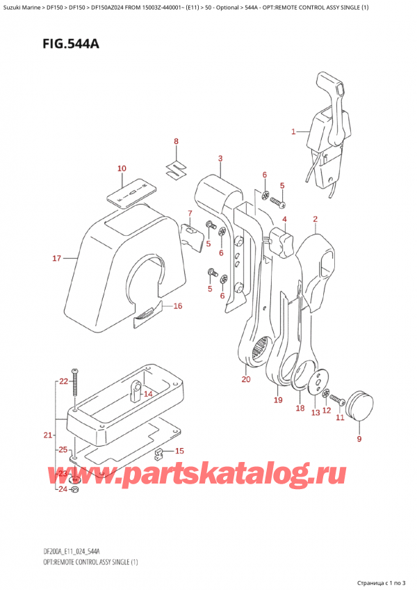 ,   , Suzuki Suzuki DF150A ZL / ZX FROM 15003Z-440001~  (E11 024),    ,  (1) / Opt:remote  Control  Assy  Single  (1)