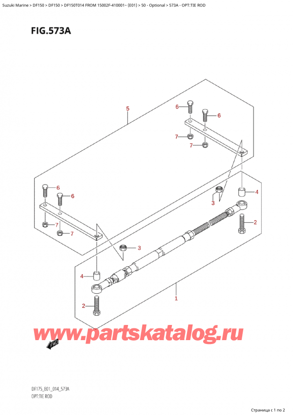 ������ ������������ ��������, �� �����, Suzuki Suzuki DF150T L / X FROM 15002F-410001~  (E01) - 2014 ������ 2014 ����, Opt:tie Rod - �����: tie ����