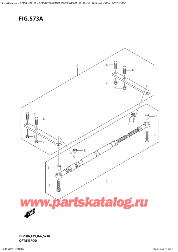 ������������ ��������, �� ��������� �������� ���������, SUZUKI DF150AT L / X FROM 15003F-640001~ (E11 026), Opt:tie  Rod