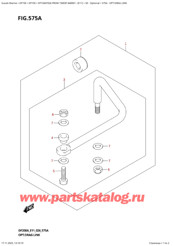 ��������� ������������ ��������, �� �������� �����, ������ DF150AT L / X FROM 15003F-640001~ (E11 026) ������ 2026 ����, Opt:drag  Link