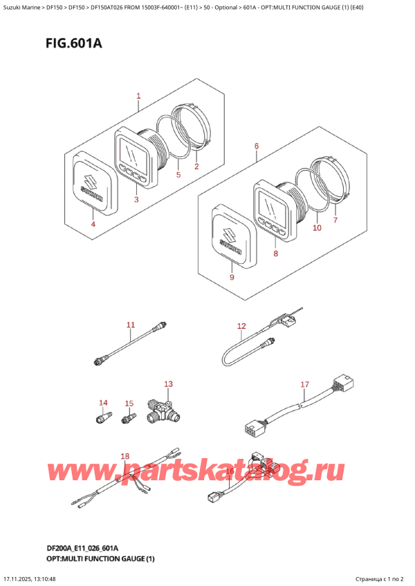 �������������, �� �������� �����, Suzuki DF150AT L / X FROM 15003F-640001~ (E11 026) ������ 2026 ����, �����: multi Function Gauge (1) (E40)