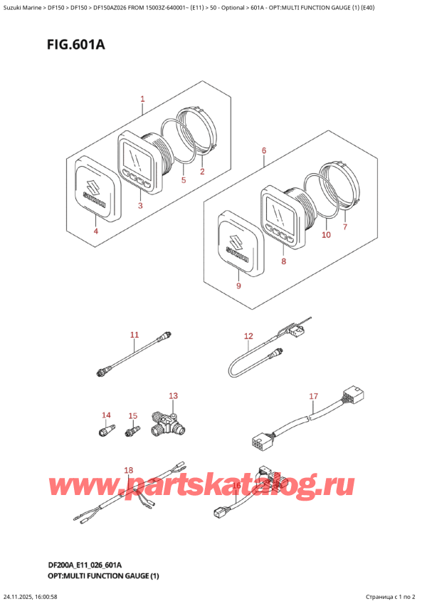 ��������, �� ��������� �������� �����, Suzuki DF150AZ L / X FROM 15003Z-640001~ (E11 026) ������ 2026 ����, �����: multi Function Gauge (1) (E40) / Opt:multi  Function  Gauge  (1)  (E40)