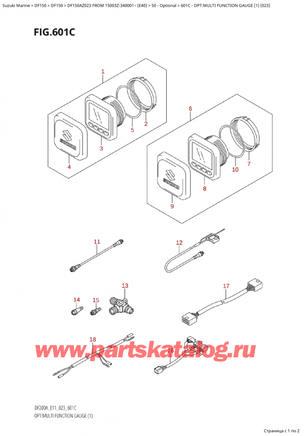  ,   ,  Suzuki DF150A ZL / ZX FROM 15003Z-340001~  (E40) - 2023, Opt:multi  Function  Gauge  (1)  (023) / : multi Function Gauge (1) (023)