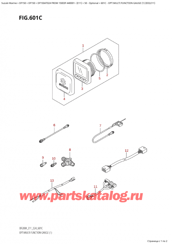  ,  , Suzuki Suzuki DF150A TL / TX FROM 15003F-440001~  (E11 024)  2024 , Opt:multi  Function  Gauge  (1)  (E03,E11)