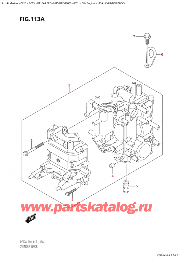   , , SUZUKI Suzuki DF15AR S / L FROM 01504F-510001~  (P01 015)  2015 ,  