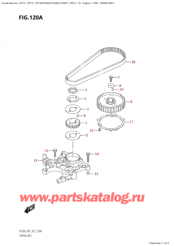 ,    , Suzuki Suzuki DF15AR S / L FROM 01504F-510001~  (P01 015), Timing Belt
