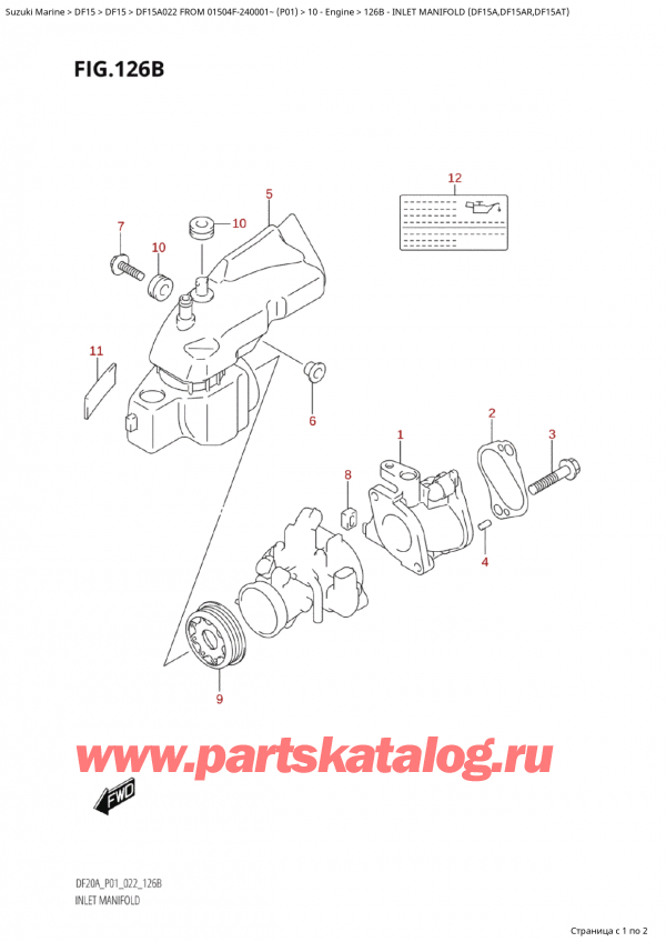  ,   , Suzuki Suzuki DF15A S /L FROM 01504F-240001~  (P01) - 2022  2022 , Inlet Manifold  (Df15A,Df15Ar,Df15At)