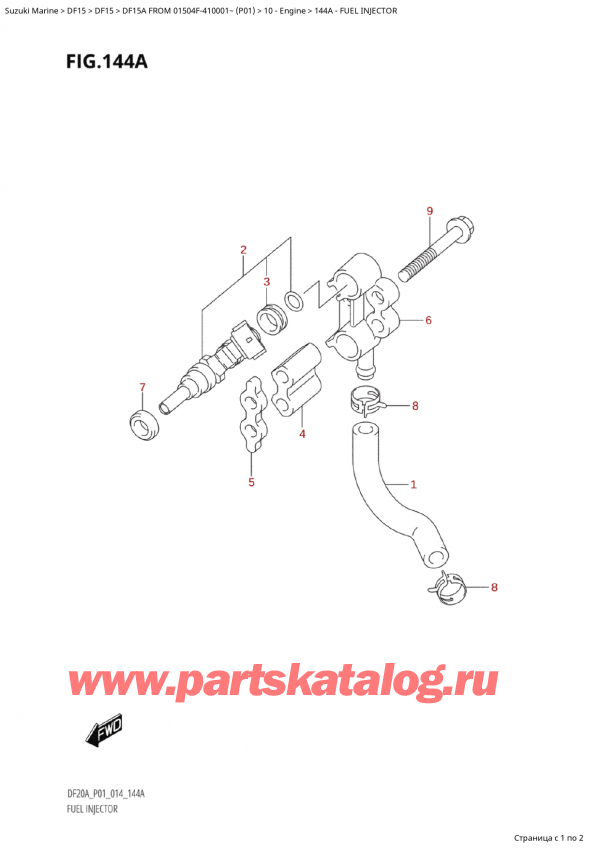  ,   , SUZUKI Suzuki DF15A S / L FROM 01504F-410001~ (P01) - 2014,  