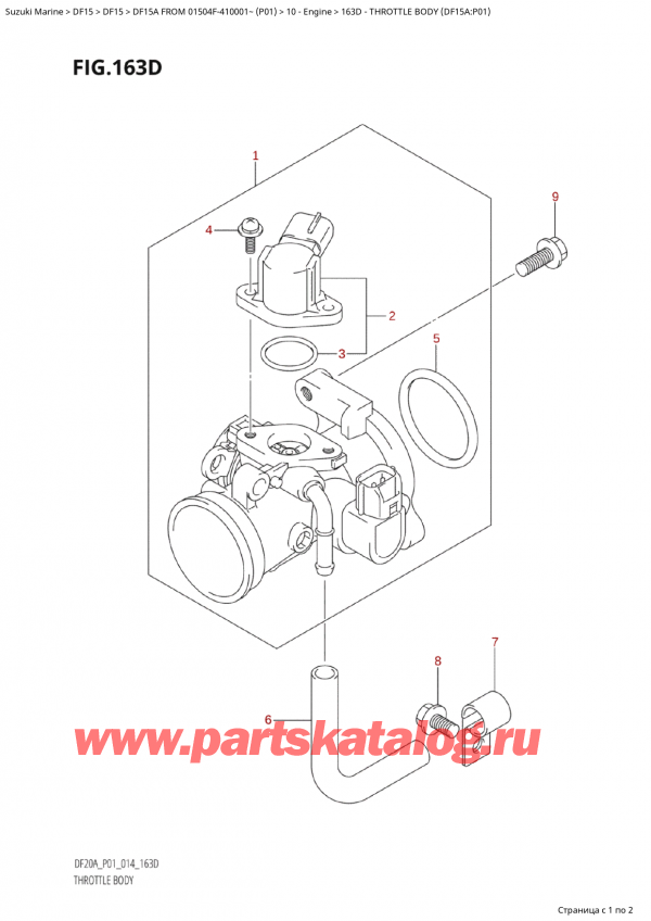   ,    ,  Suzuki DF15A S / L FROM 01504F-410001~ (P01) - 2014  2014 , Throttle Body (Df15A:p01)