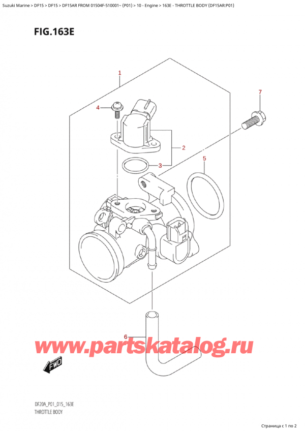  ,   , Suzuki Suzuki DF15AR S / L FROM 01504F-510001~  (P01 015)  2015 , Throttle Body (Df15Ar:p01) /   (Df15Ar: p01)