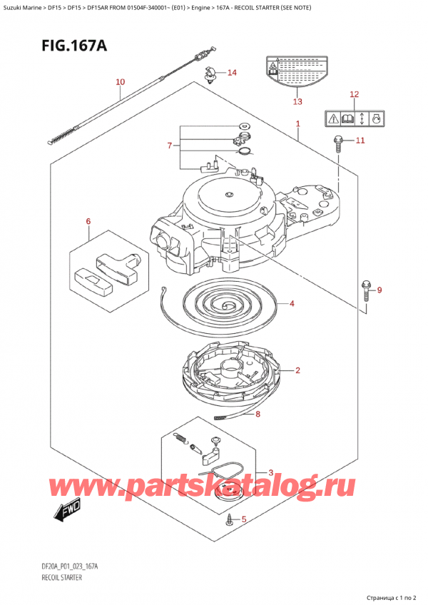 ,  , Suzuki Suzuki DF15A RS / RL FROM 01504F-340001~ (E01) - 2023,   (See Note) - Recoil Starter (See Note)
