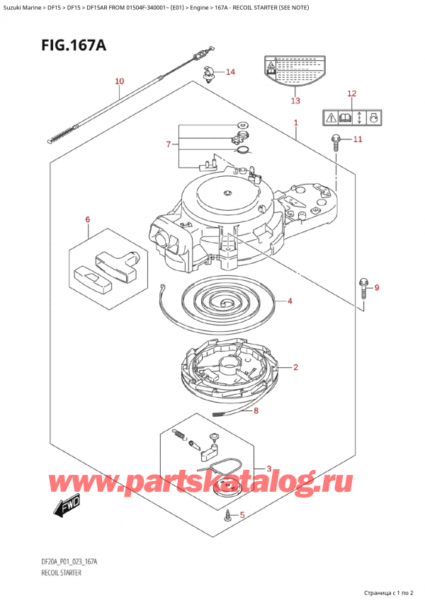  ,   , Suzuki Suzuki DF15A RS / RL FROM 01504F-340001~ (E01) - 2023  2023 , Recoil Starter (See Note)