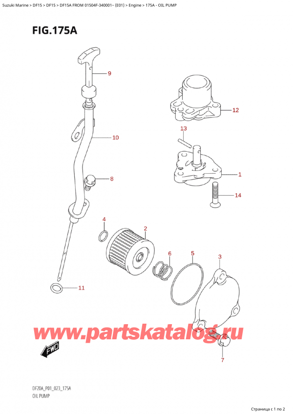  ,   , SUZUKI Suzuki DF15A S / L FROM 01504F-340001~ (E01) - 2023  2023 , Oil Pump