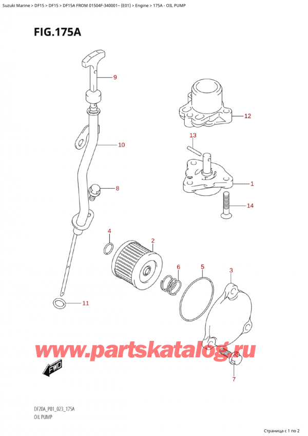  ,    , Suzuki Suzuki DF15A S / L FROM 01504F-340001~ (E01) - 2023,   / Oil Pump