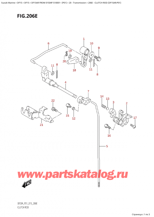  ,   , SUZUKI Suzuki DF15AR S / L FROM 01504F-510001~  (P01 015), Clutch Rod (Df15Ar:p01) /   (Df15Ar: p01)