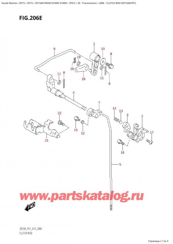 ,   , Suzuki Suzuki DF15AR S / L FROM 01504F-510001~  (P01 015)  2015 , Clutch Rod (Df15Ar:p01) /   (Df15Ar: p01)