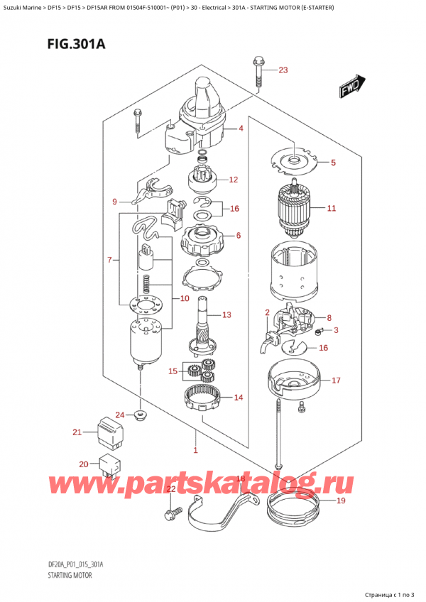   ,  ,  Suzuki DF15AR S / L FROM 01504F-510001~  (P01 015)  2015 ,   (E)