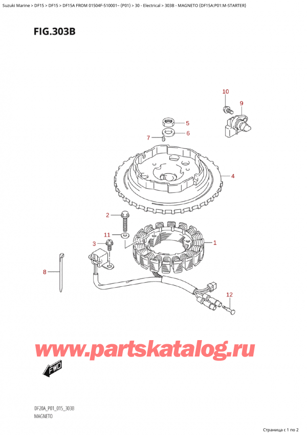  ,   , Suzuki Suzuki DF15A S / L FROM 01504F-510001~  (P01 015), Magneto (Df15A:p01:MStarter)