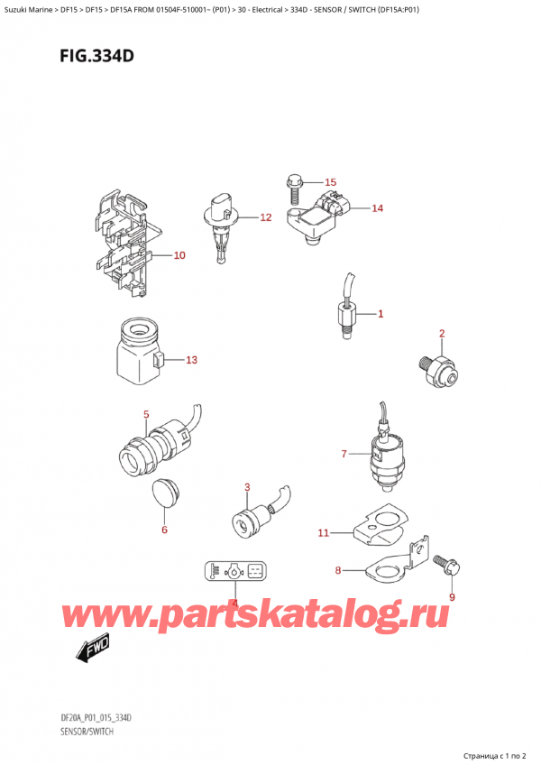 ,    , Suzuki Suzuki DF15A S / L FROM 01504F-510001~  (P01 015),    (Df15A: p01)