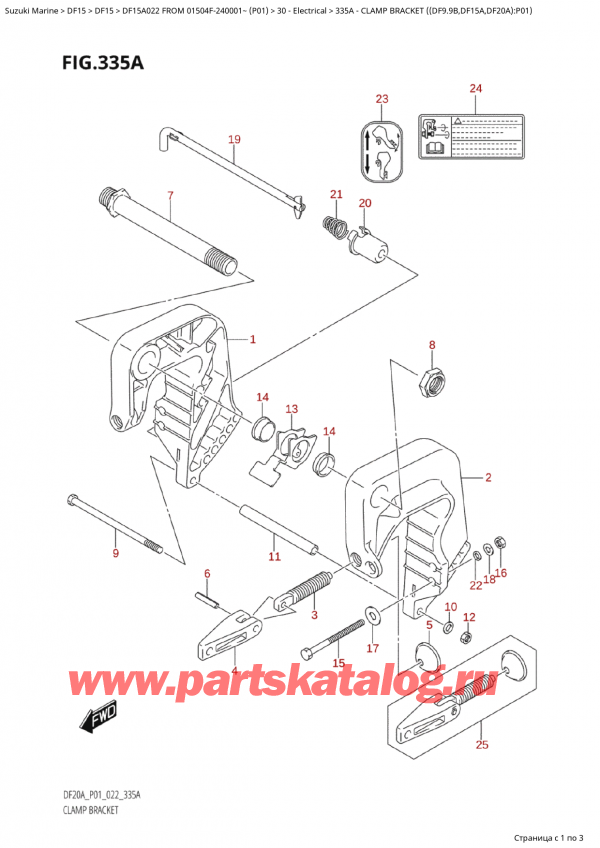  ,   , Suzuki Suzuki DF15A S /L FROM 01504F-240001~  (P01) - 2022,   ( (Df9.9B, Df15A, Df20A) : P01) / Clamp Bracket  ((Df9.9B,Df15A,Df20A):P01)