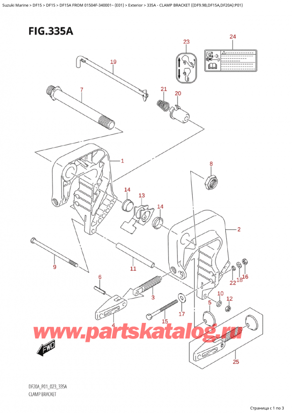  ,   , SUZUKI Suzuki DF15A S / L FROM 01504F-340001~ (E01) - 2023  2023 , Clamp Bracket ((Df9.9B,Df15A,Df20A):P01)